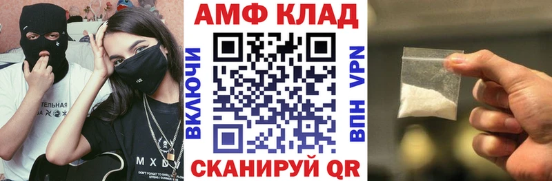 Амфетамин 97% Судак