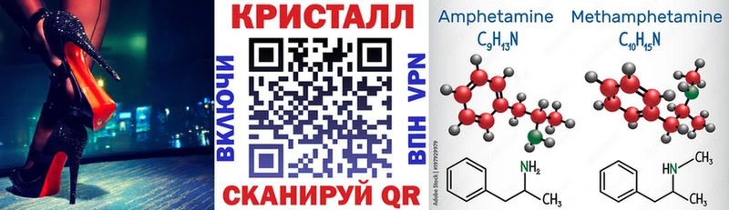 АМФЕТАМИН VHQ  цена наркотик  Судак 
