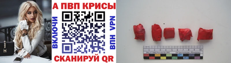 A PVP мука Судак