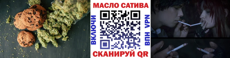Cannafood марихуана  Судак 