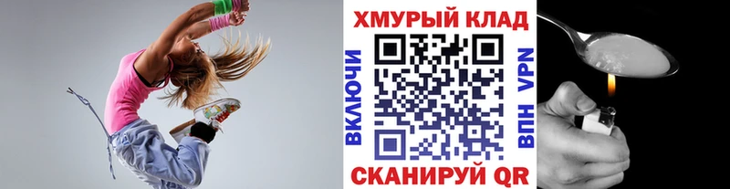 ГЕРОИН Афган ссылка на мегу Судак