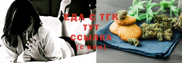 прущая мука Аркадак