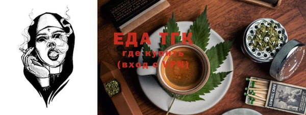 прущая мука Аркадак