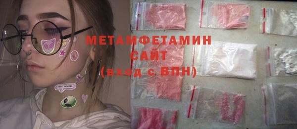 мет Армянск