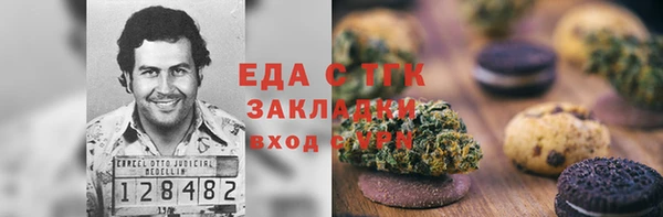 мет Армянск