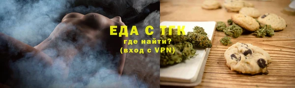 прущая мука Аркадак