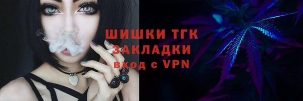 мет Армянск