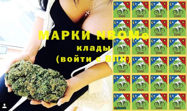 мет Армянск
