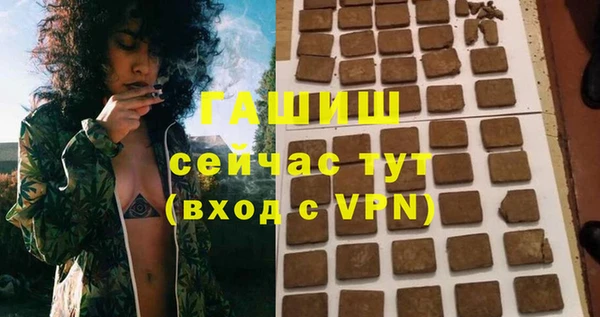 прущая мука Аркадак