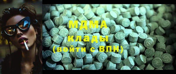 мет Армянск