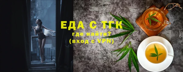 бошки Магас