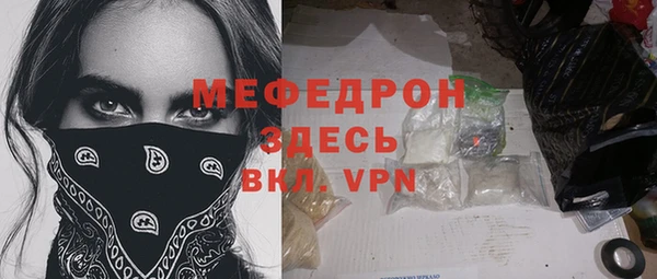 мет Армянск