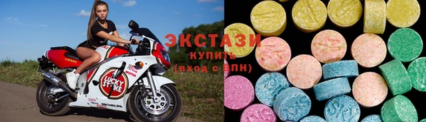 мет Армянск