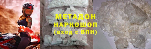 прущая мука Аркадак