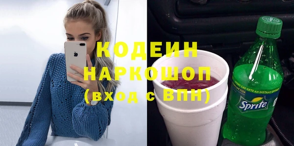 мет Армянск