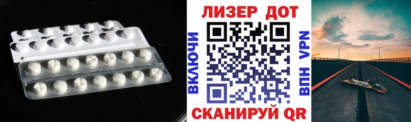 LSD-25 экстази кислота  Судак 