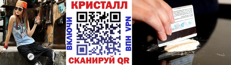 дарк нет как зайти  kraken ONION  Метамфетамин Methamphetamine  Судак  продажа наркотиков 