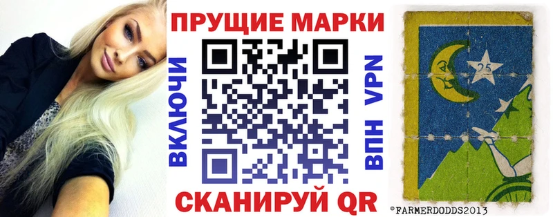 Марки N-bome 1,5мг  Судак 