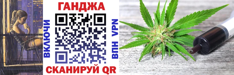 Марихуана ГИДРОПОН  Судак 